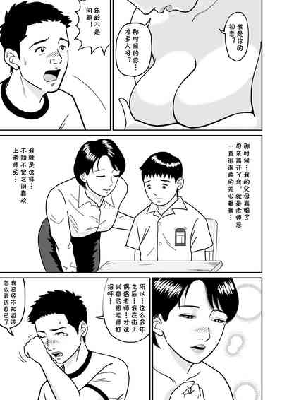 第11页图