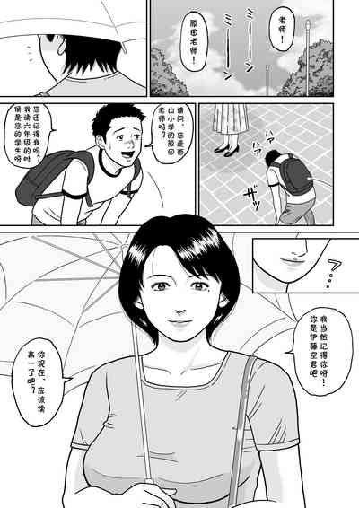 第3页图