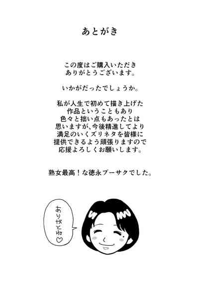 第47页图