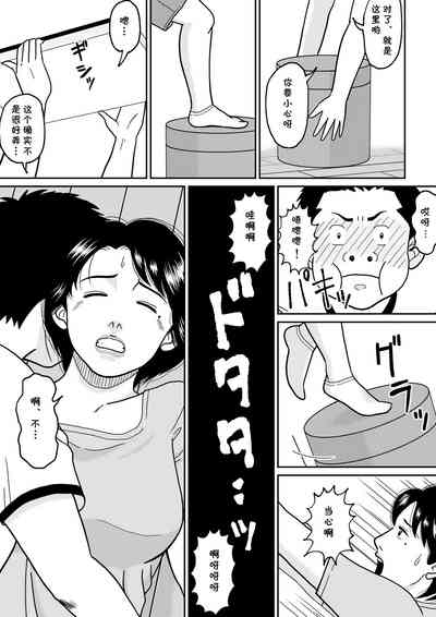 第7页图