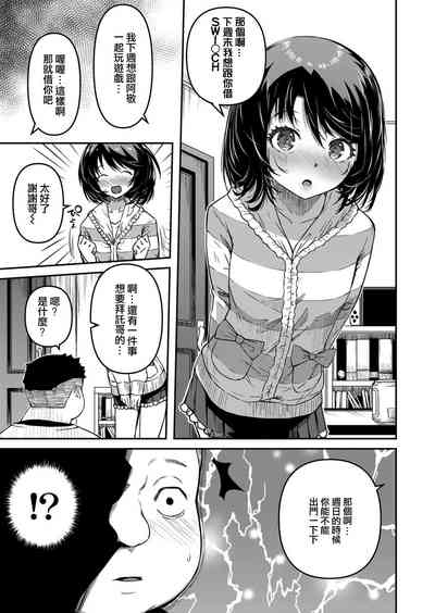 第3頁圖