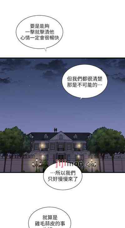 第199页图