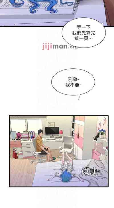 第207页图