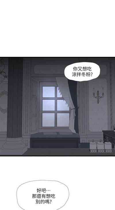第243页图