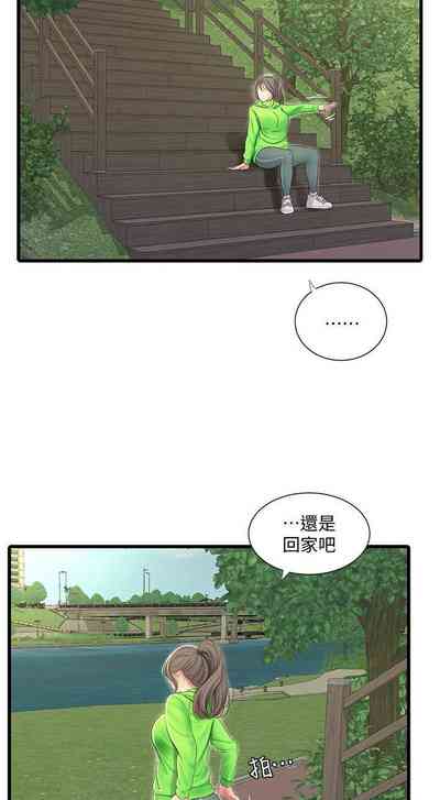 第275页图