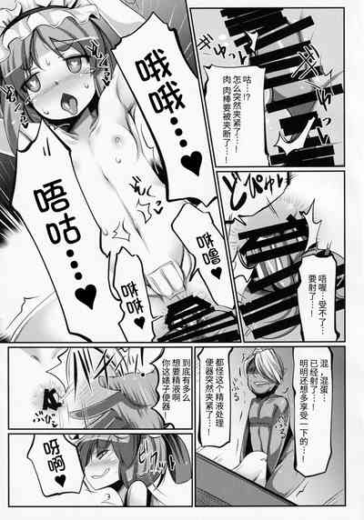 第19页图