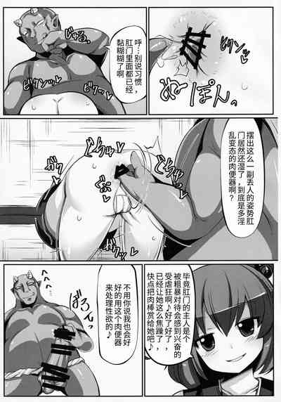 第7页图