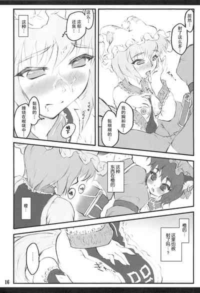 第15頁圖