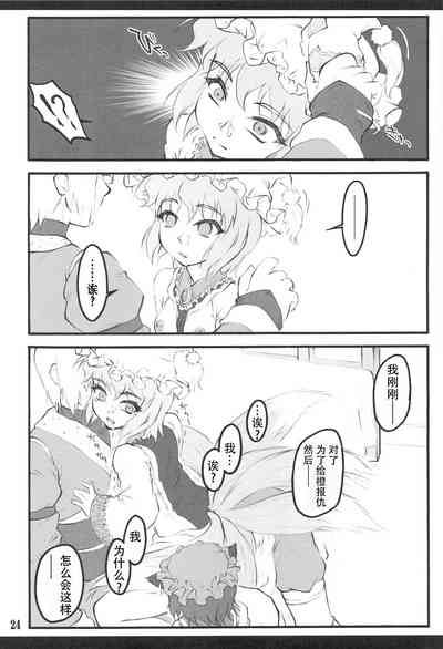 第23頁圖
