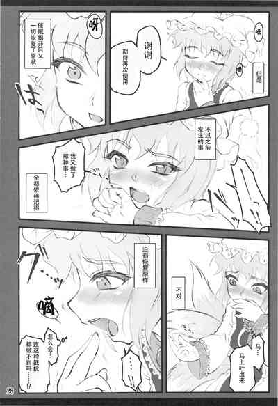 第27頁圖