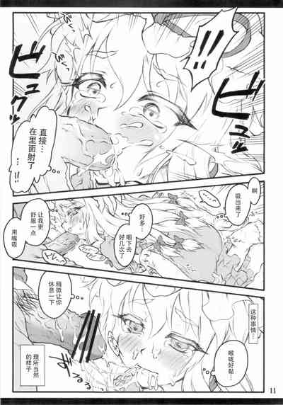 第11页图