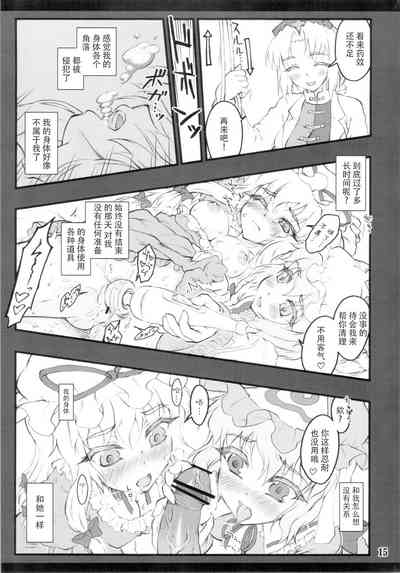 第15页图