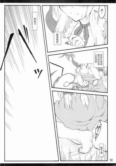 第23页图