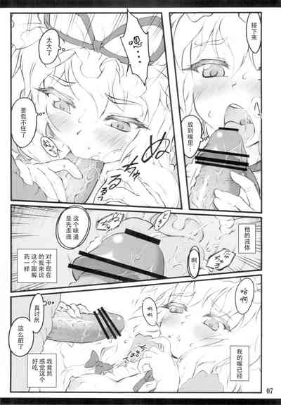 第7页图