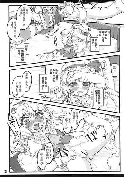 第23頁圖