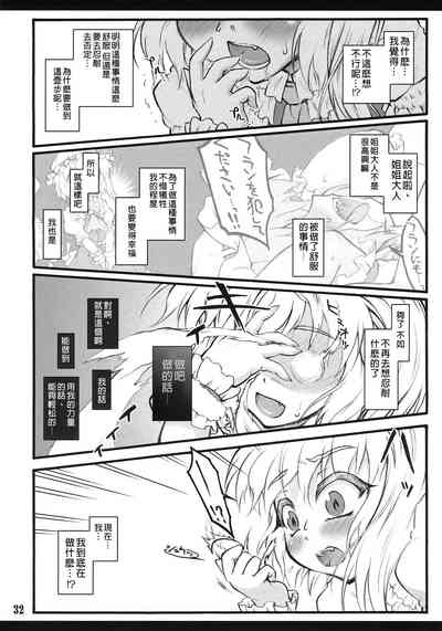 第31頁圖