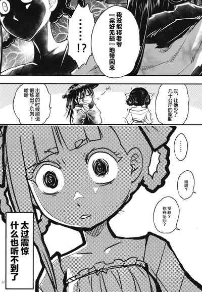 第23頁圖