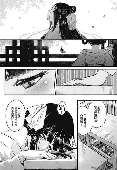 第3頁圖