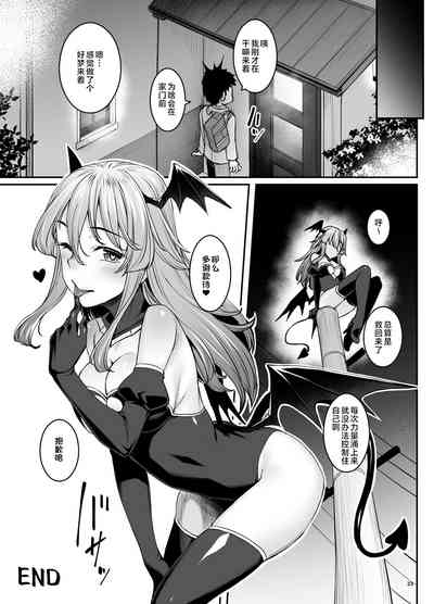第23页图