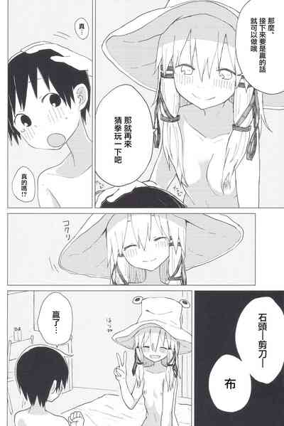 第19页图