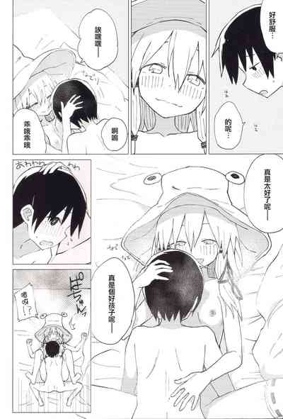 第23页图
