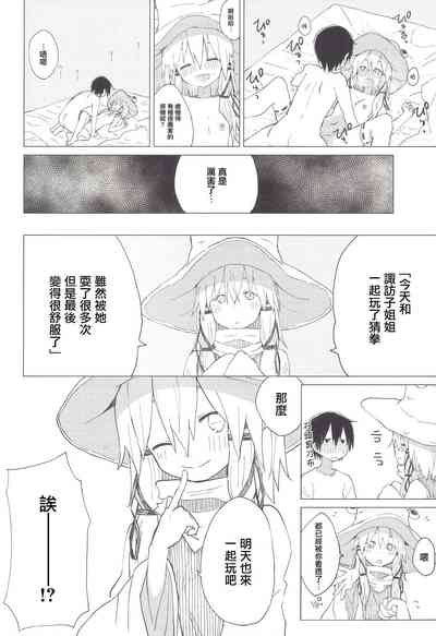 第27页图