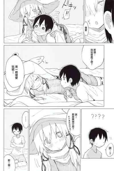 第3页图