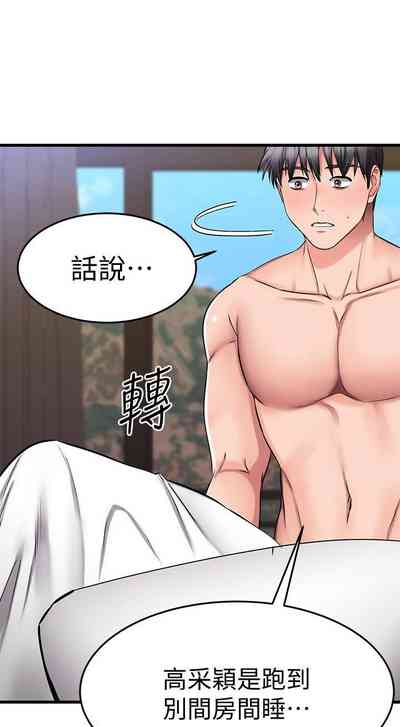 第243頁圖