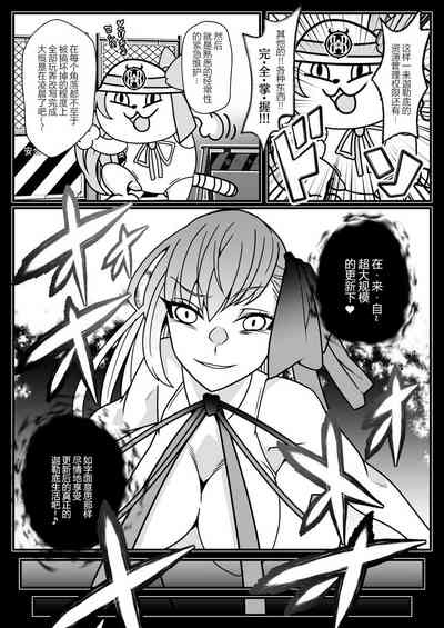 第7页图