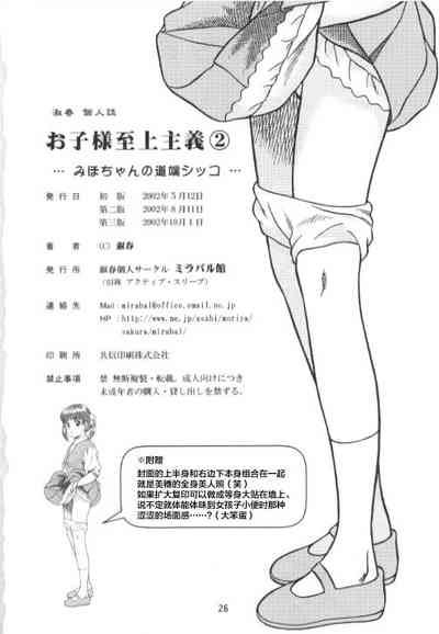 第27页图