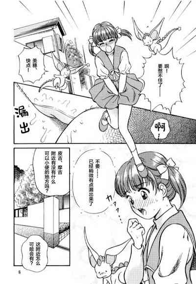第7页图