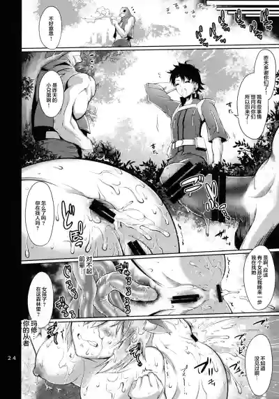 第23页图