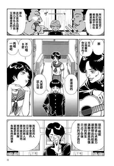 第11頁圖