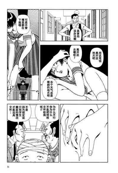第31頁圖