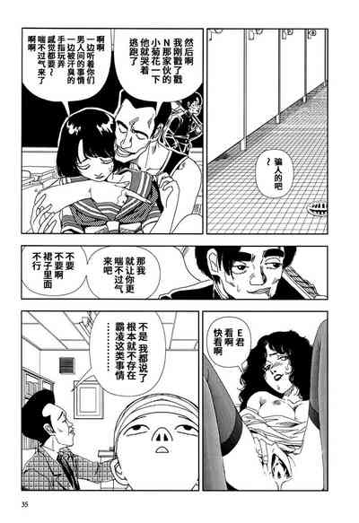 第35頁圖