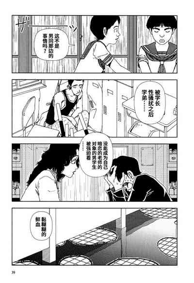 第39頁圖