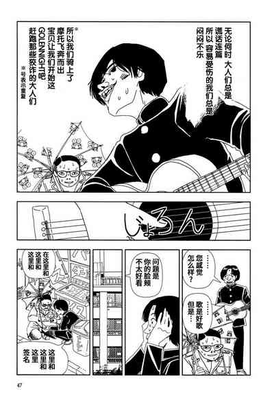 第47頁圖