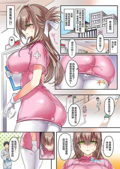 第3頁圖