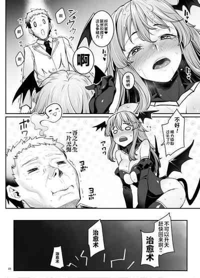 第23页图