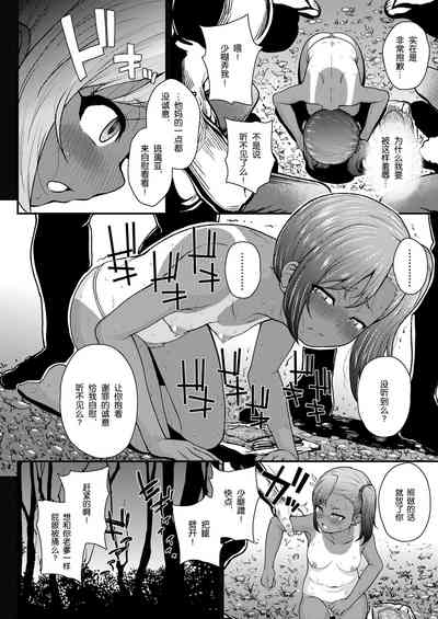 第7頁圖