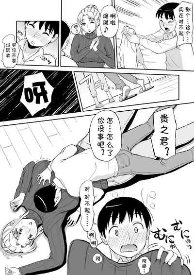 第11頁圖