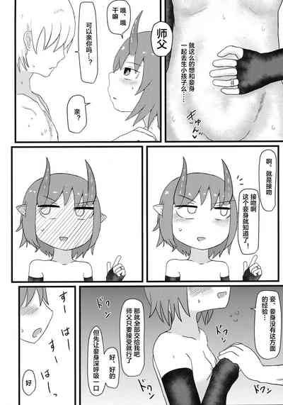 第19頁圖