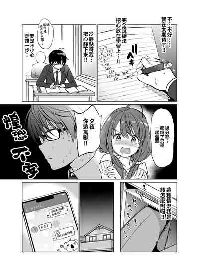 第19页图