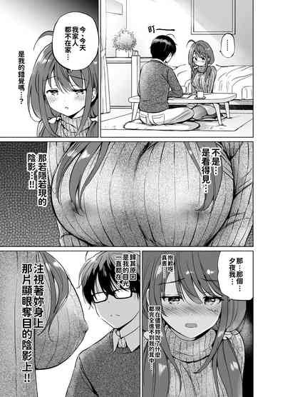 第23页图
