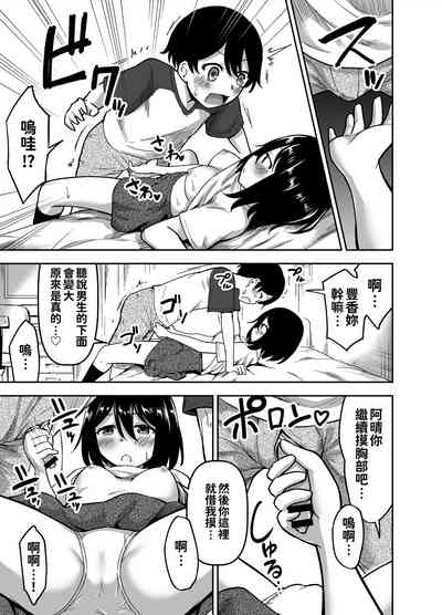 第11页图
