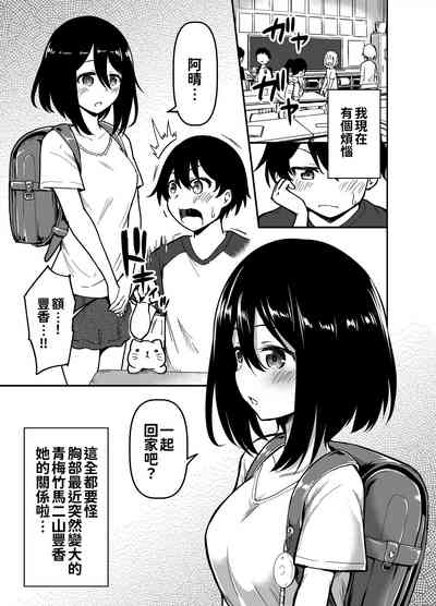 第3页图
