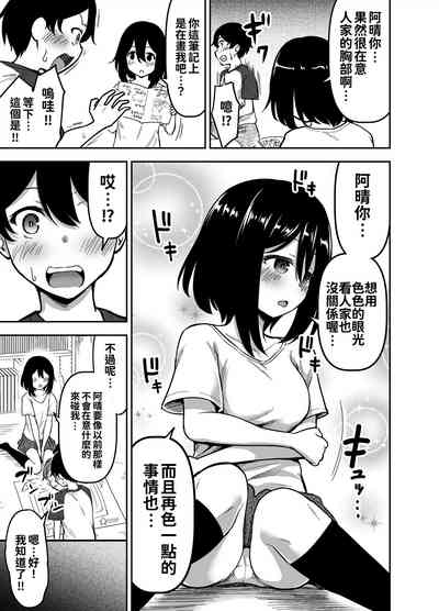 第7页图
