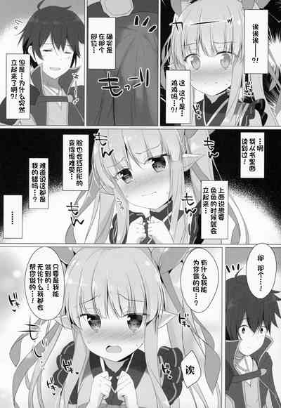 第7页图