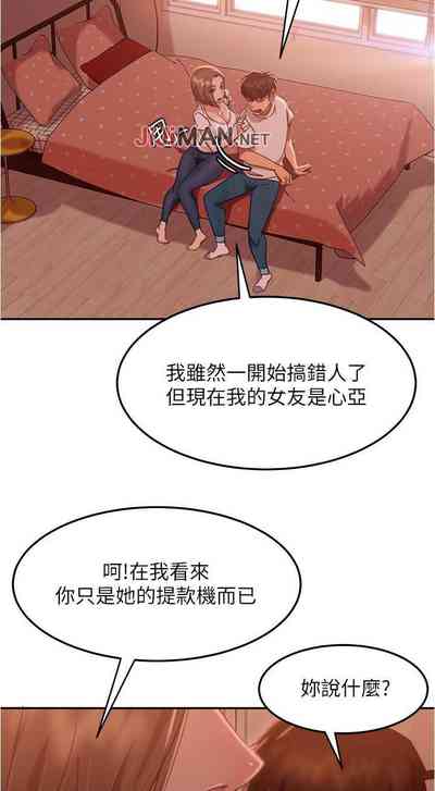 第111頁圖