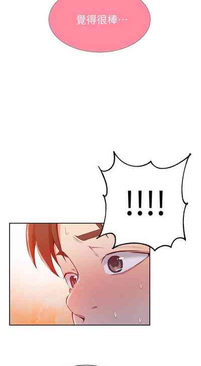 第283頁圖